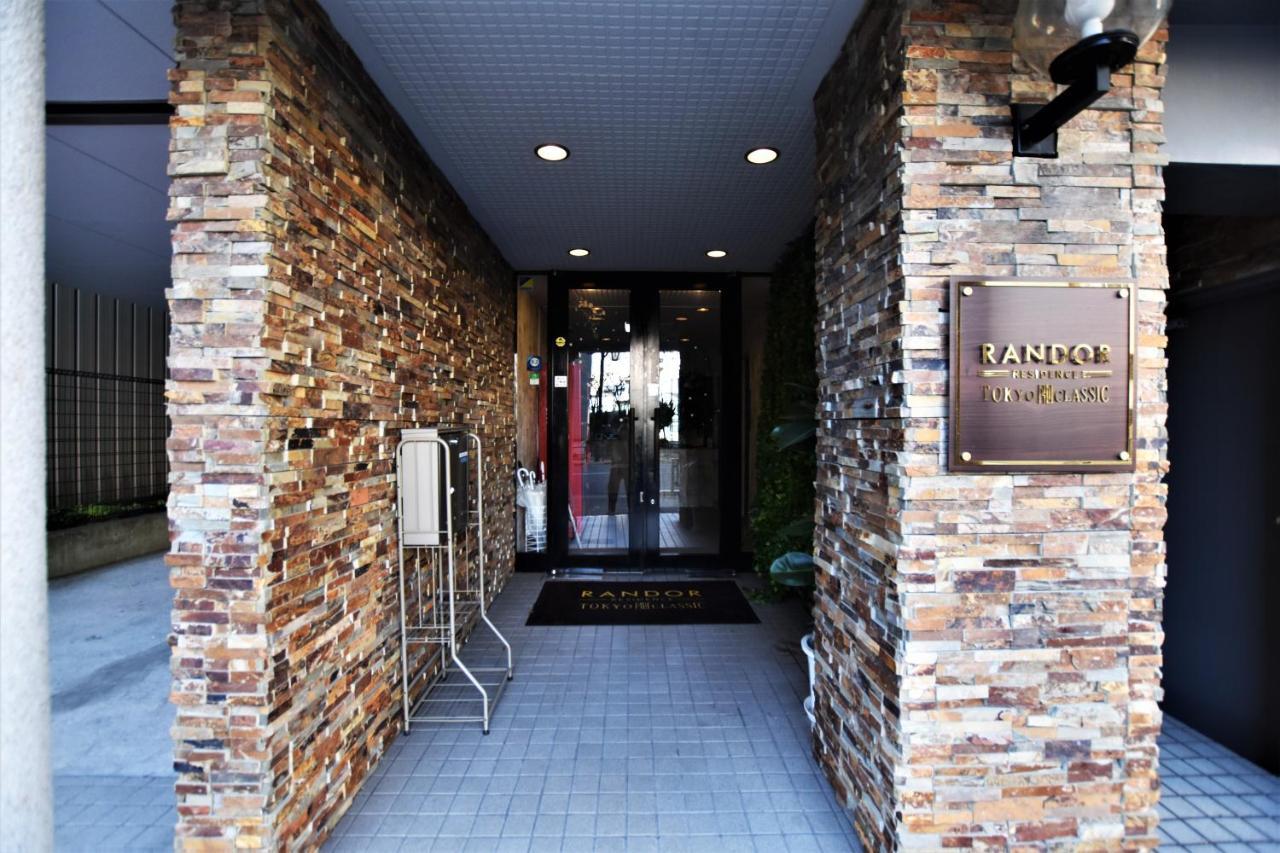 Randor Residence Tokyo Classic Luaran gambar